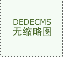  《关于浙江省舟山市万基混凝土成品无限 